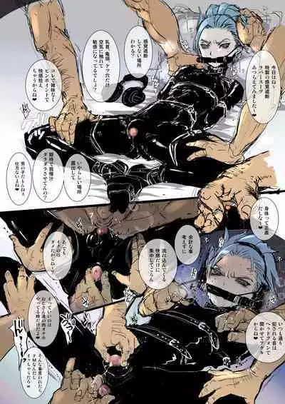 Omae no Chinpo Shiyou Kinshi na?