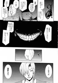 Comic Unreal 2010-08 Vol. 26