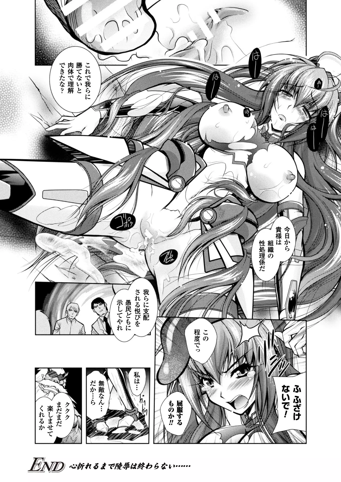 2D Dream Magazine 2018-02 Vol. 98