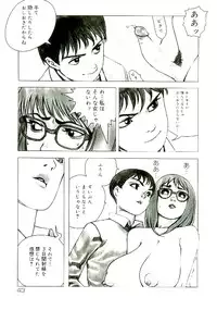 [Satou Murasame Eitaroh] Erototype