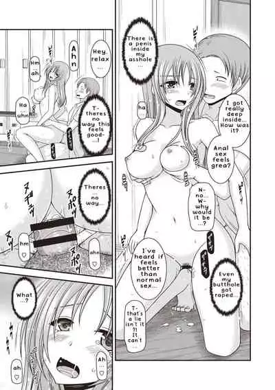 Roshutsu Shoujo Yuugi Kan