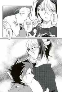 (Sennen☆Battle Phase15) [EKITICA (Sairi)] Koto no Manimani (Yu-Gi-Oh! ARC-V)