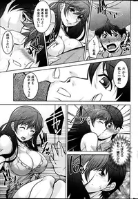 Action Pizazz DX 2013-09