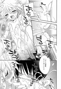 Koushoku Shounen Vol. 03