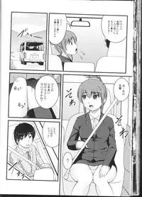 [Anthology] Nozoite wa Ikenai NEO! II - Do Not Peep NEO! II