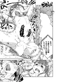 COMIC AUN 2017-12 [Digital]