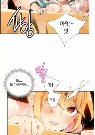 Lilith`s Cord Ch.0-43