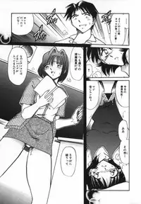 [Shizuka] Haitoku Onna Kyoushi / Haitoku Nyokyoushi