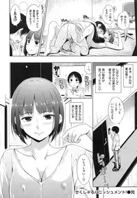 [Hamao] SWEETS SWEAT