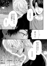 [Ogeretsu Tanaka] Neon Sign Amber