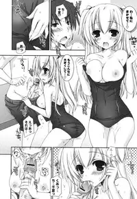 [Ueda Rieko] Pure Koi