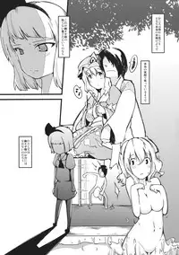 (Reitaisai 8) [*Cherish* (Nishimura Nike)] Yuyukan 4 (Touhou Project)