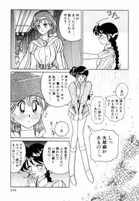 [Sano Takashi] Pretty Tough