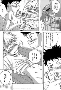 (C72) [LIQUID BERRY REVOLUTION (Ashita)] Tajimiha BOOK 3 (Ookiku Furikabutte)