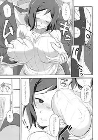 (C85) [Kitsune (Tachikawa Negoro)] NettoRinko (Gundam Build Fighters)