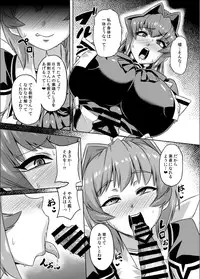 [Izanagi (Otoo)] Muv-kai!! (Muv-Luv) [Digital]