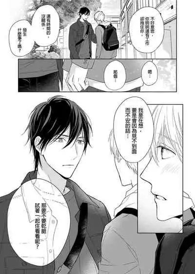 MUSCLE PARADISE | 肌肉天堂