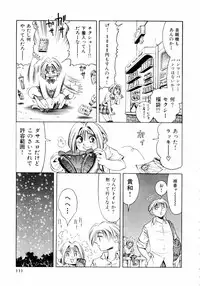 [Enzo Enzou] Pink Paradise