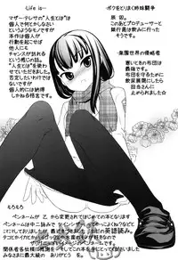 [Nishikibasami] Sepia-iro no Chocolate [Digital]