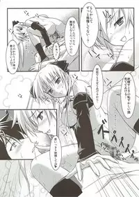 (COMIC1☆5) [Studio Wallaby (Kaibara You)] Mian Club (DREAM C CLUB)