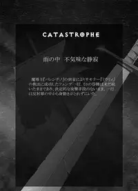 [Popo Doctrine] CATASTROPHE (13-18) Chaos Osen Chuuhen 2