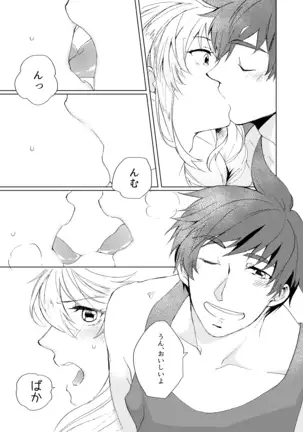 Sweet Cherry Compote