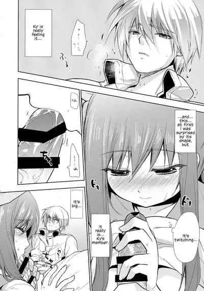 Renri no Eda: Sairoku Ch. 1-3