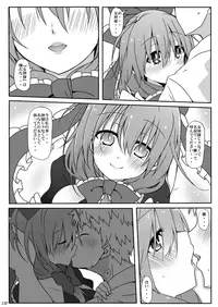 [Cola Bolt (Kotomuke Fuurin)] Kouun no Megami-sama (Touhou Project) [Digital]