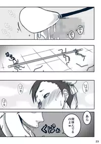 [Modae Shine!!! (Ryosuke.)] Pinch (Street Fighter) [Digital]