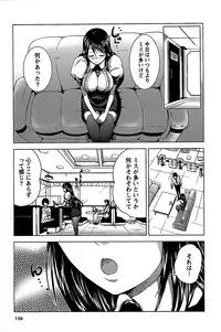 [Mochizuki Azumi] Love Encounter