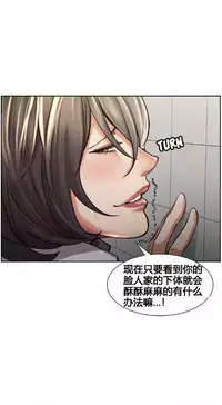 岳母家的刺激生活 1-21