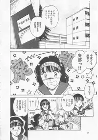 [Tonami Muka] Frill na Shoujo-tachi