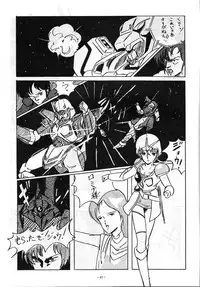 [ALPS (Various)] LOOK OUT 5 Five (Various)