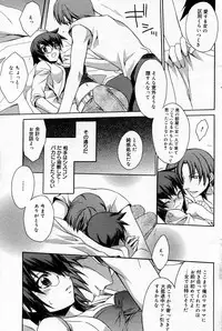 Manga Bangaichi 2005-10