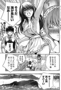 Doki! Special 2008-07