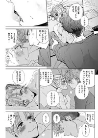 COMIC Kairakuten 2019-03 [Digital]