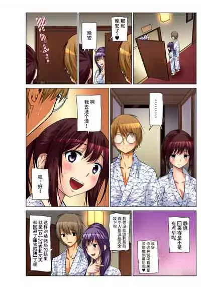 Hitozuma Asobi ~ Motto Uzuku no... 1-8