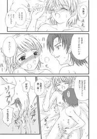 [Anthology] Erocure MAX - Futacure Max H