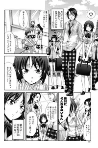 [Itaba Hiroshi] Hentai Aniki to Imouto Omocha [Digital]