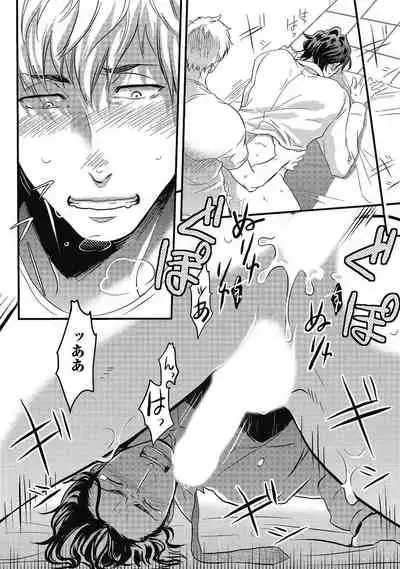 [Ikuyasu] Gachiiki Chouhatsu Night (Ongoing)