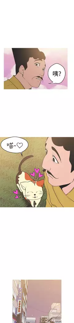 女神狩猎 第1~40話 中文 Rsiky