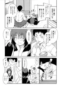 [Chiba Tetsutarou] COS tte Ageru!