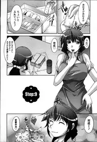 [zen9] Okusama Challenge - Challenge of Wife