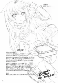 (C92) [Hisyoku no Tansansui (Hirotti)] Yuudachi datte Fuanppoi! (Kantai Collection -KanColle-)