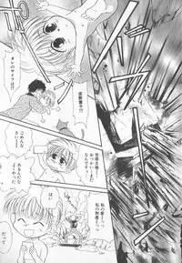 [Anthology] COMIC Zushioh 6