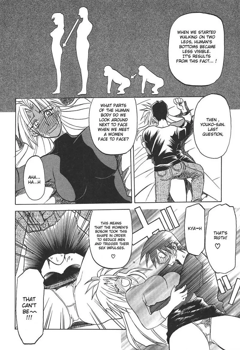 10 After 9 - Pleasurable Physiology