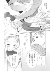 (Anthology) Josou no Oujisama 3