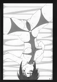 [Unagi no Nedoko] Torafu Karappa (Love Hina)