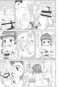 (COMITIA116) [BOOKS Takada (Yoshi-Puu)] Nacchan no Shasei Kanri