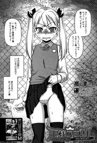 COMIC MILF 2014-08 Vol.19 [Digital]